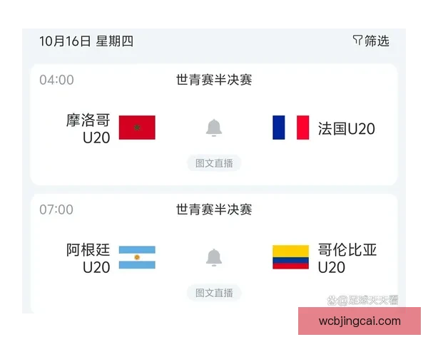 世界杯竞猜新玩法 预测比分赢大奖 专家分析助你轻松下注